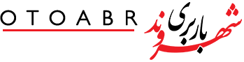new menu logo otobar shahrvand-min
